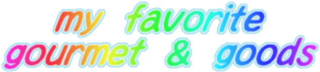 my favorite gourmet & goods