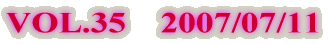 VOL.35    2007/07/11 