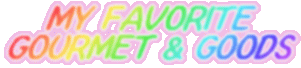 MY FAVORITE GOURMET & GOODS