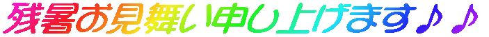 c\グ܂ 