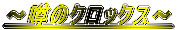 `\̃NbNX`
