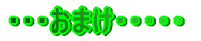 EEE܂EEEEE