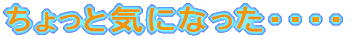 ƋCɂȂEEEE