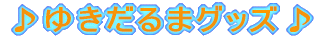 䂫܃ObY