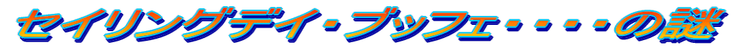 ZCOfCEubtFEEEE̓