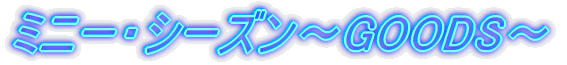 ~j[EV[Y`GOODS`